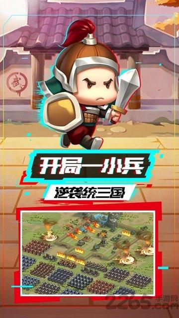 我的帝国63游戏平台下载,三国手游,q版手游,63手游,我的帝国