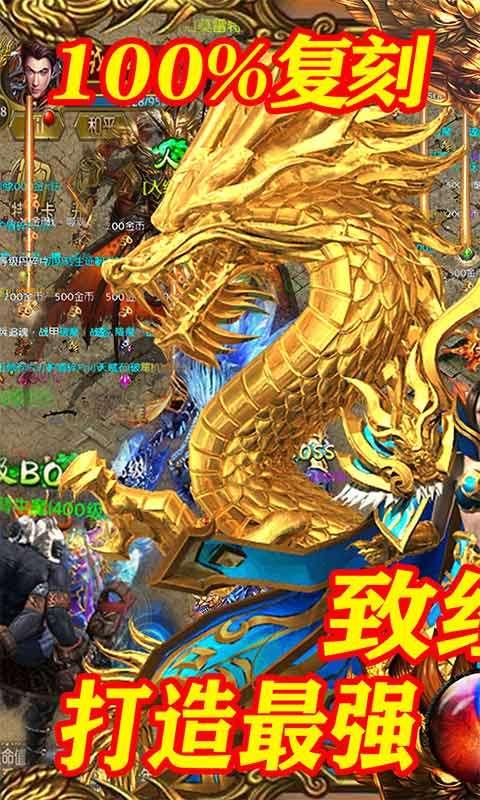 王城无双复古打金bt版下载,传奇手游,热血手游,变态手游,王城无双