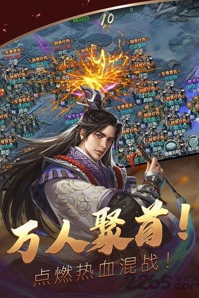 炫斗三国手游下载,炫斗三国,三国手游,策略手游