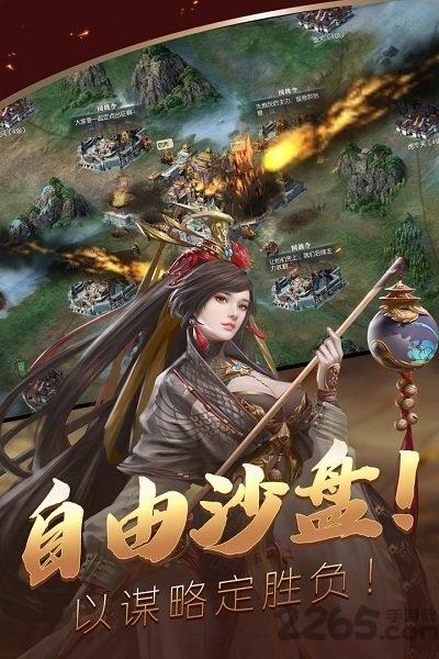 炫斗三国手游下载,炫斗三国,三国手游,策略手游