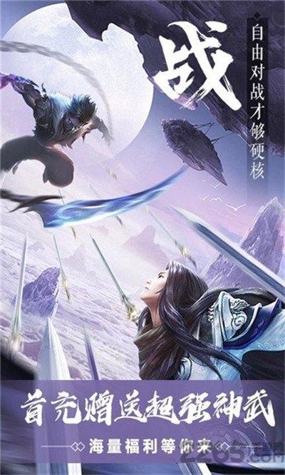 幻世仙途红包版(暂未上线),幻世仙途,玄幻手游,修真手游