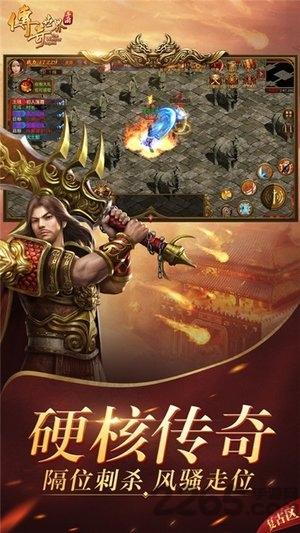 我传奇特牛最新版(暂未上线),我传奇特牛,传奇手游,动作手游