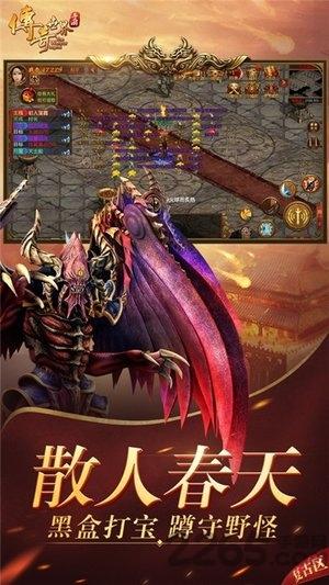 我传奇特牛最新版(暂未上线),我传奇特牛,传奇手游,动作手游