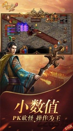 我传奇特牛最新版(暂未上线),我传奇特牛,传奇手游,动作手游