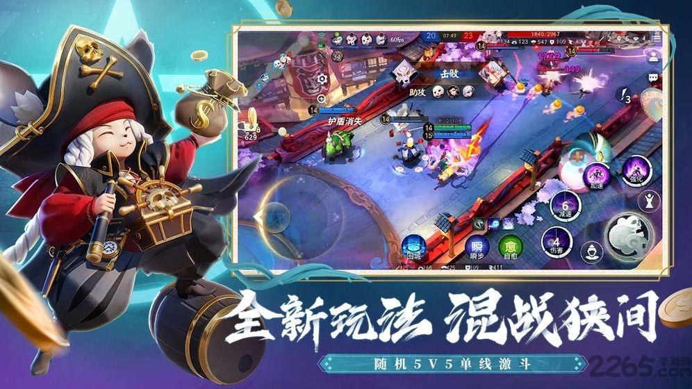 决战平安京网易云版本下载,决战平安京,moba手游,二次元手游,网易云手游