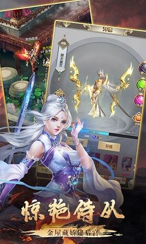 逍遥天地斗战仙魔星耀版下载,逍遥天地斗战仙魔,修真手游,仙侠手游
