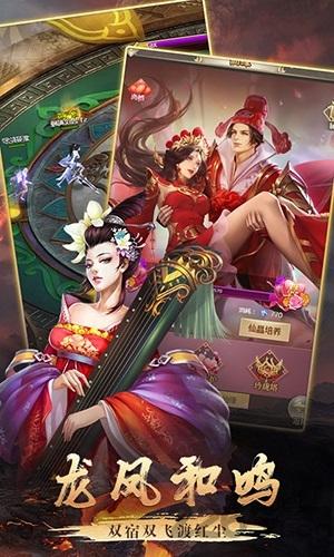 逍遥天地斗战仙魔星耀版下载,逍遥天地斗战仙魔,修真手游,仙侠手游