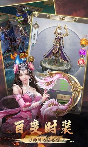 逍遥天地斗战仙魔星耀版下载,逍遥天地斗战仙魔,修真手游,仙侠手游