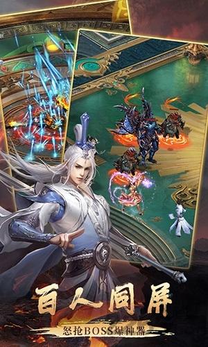 逍遥天地斗战仙魔星耀版下载,逍遥天地斗战仙魔,修真手游,仙侠手游