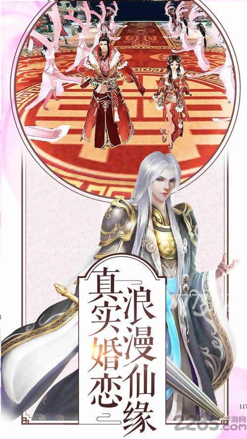 幻剑逍遥bt变态版下载,幻剑逍遥,武侠手游,战斗手游