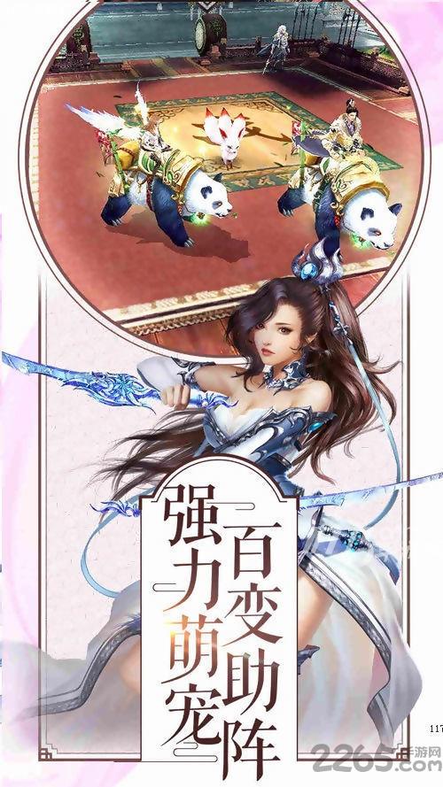 幻剑逍遥bt变态版下载,幻剑逍遥,武侠手游,战斗手游