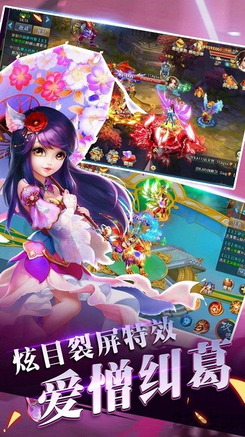 大话修仙传手游下载,大话修仙传,修仙手游,回合制手游,战斗手游,rpg手游