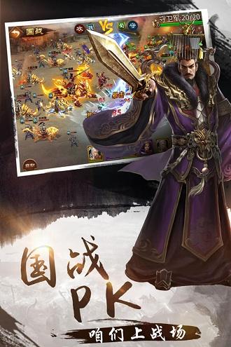 创世联盟游戏免费版下载,创世联盟,对战手游,战斗手游