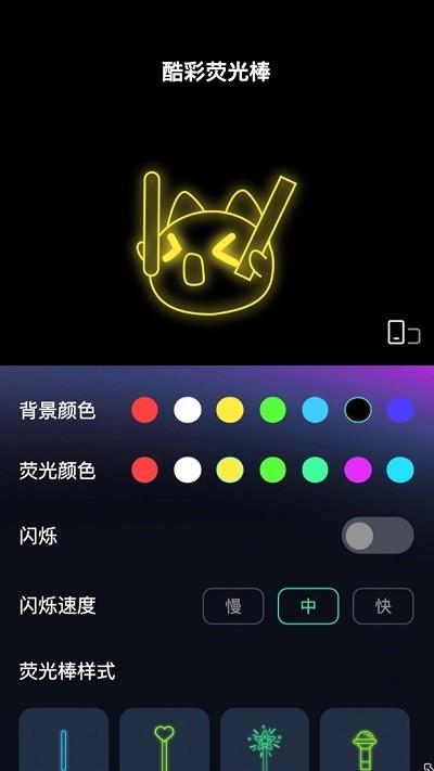 酷彩特效官方版下载,酷彩特效,滤镜app,特效app