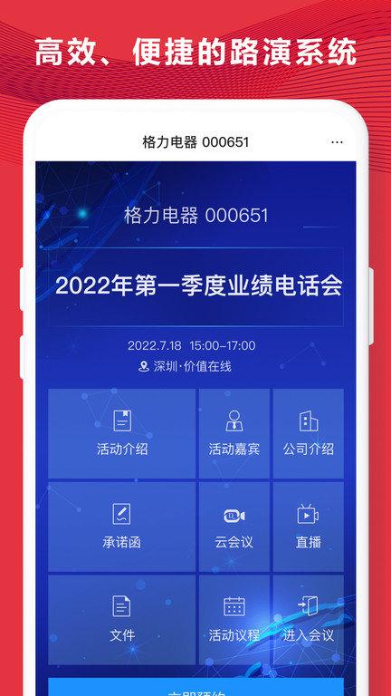 易董ipo手机版软件下载,易董ipo,办公app