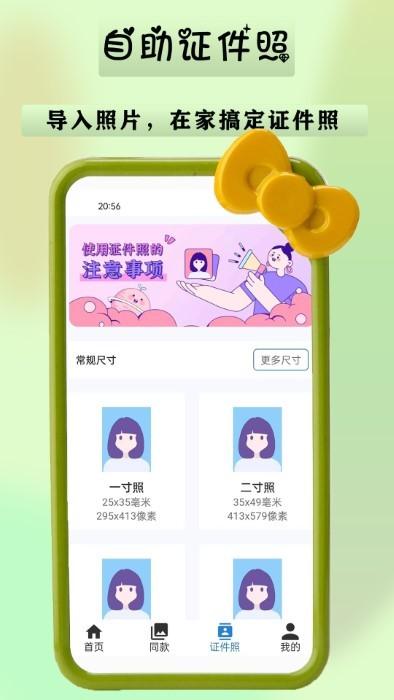 诗音修图app下载,诗音修图,修图app,图像app