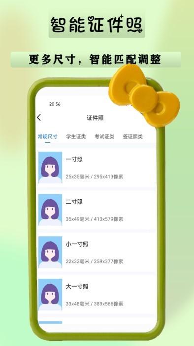 诗音修图app下载,诗音修图,修图app,图像app