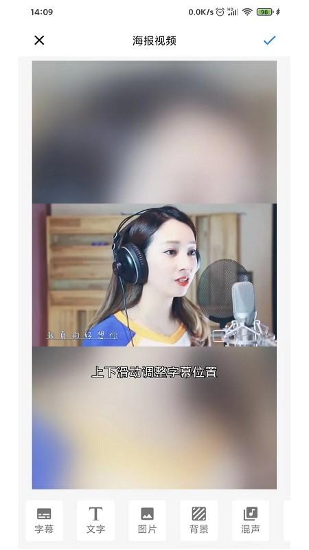简视app官方版下载,简视,视频编辑app