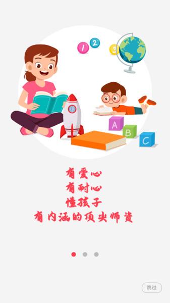 墨芽豆app下载,墨芽豆,学习app