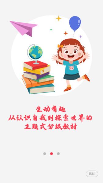 墨芽豆app下载,墨芽豆,学习app