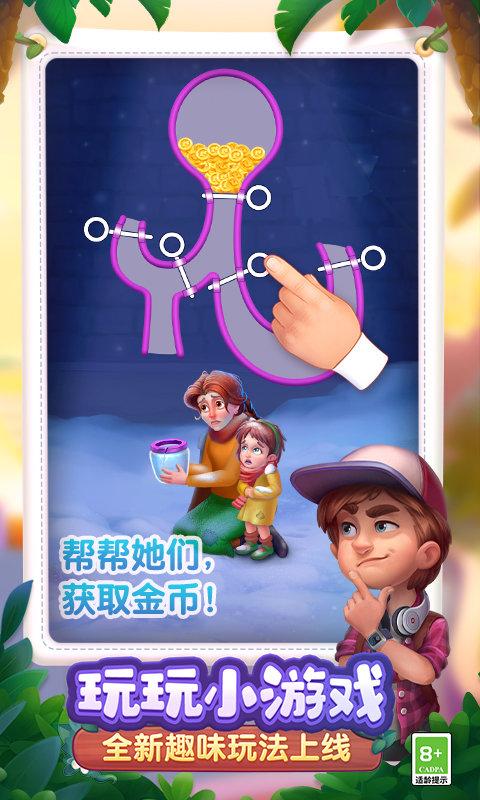 梦幻花园九游版下载,花园游戏,九游手游,梦幻花园
