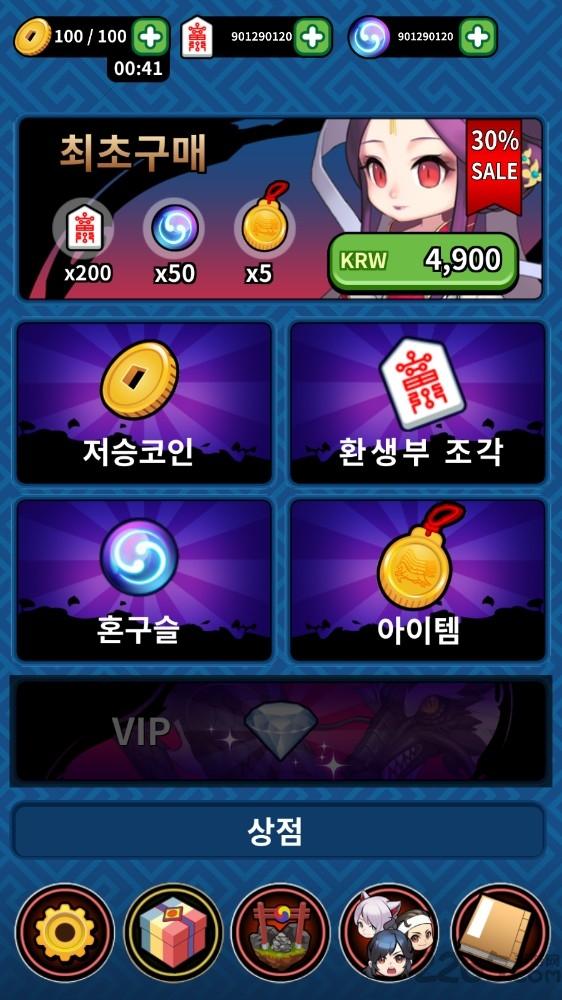 三神记无限货币版下载,三神记,冒险手游,战斗手游