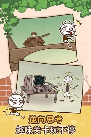 史小坑的爆笑生活11内购破解版下载,史小坑的爆笑生活,休闲游戏