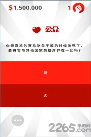 独裁者反叛中文破解版下载,独裁者反叛,策略游戏,文字游戏