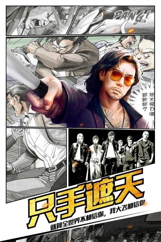 热血燃烧单机游戏下载,怀旧游戏,战斗游戏,热血燃烧