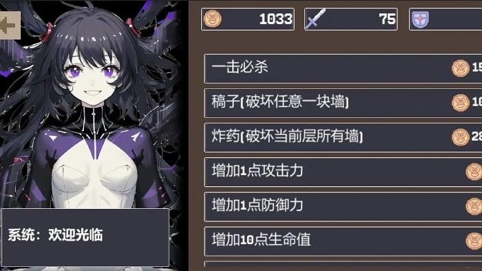 重生之我在魔塔当勇者游戏下载,重生之我在魔塔当勇者,爬塔游戏,像素游戏