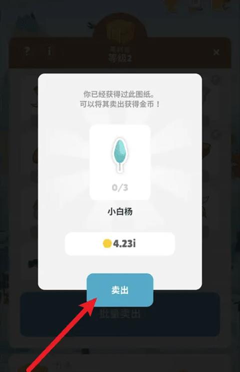 企鹅岛游戏(penguin isle)下载,企鹅岛,放置游戏,休闲游戏