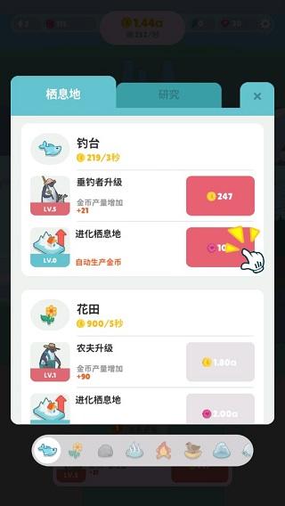 企鹅岛游戏(penguin isle)下载,企鹅岛,放置游戏,休闲游戏
