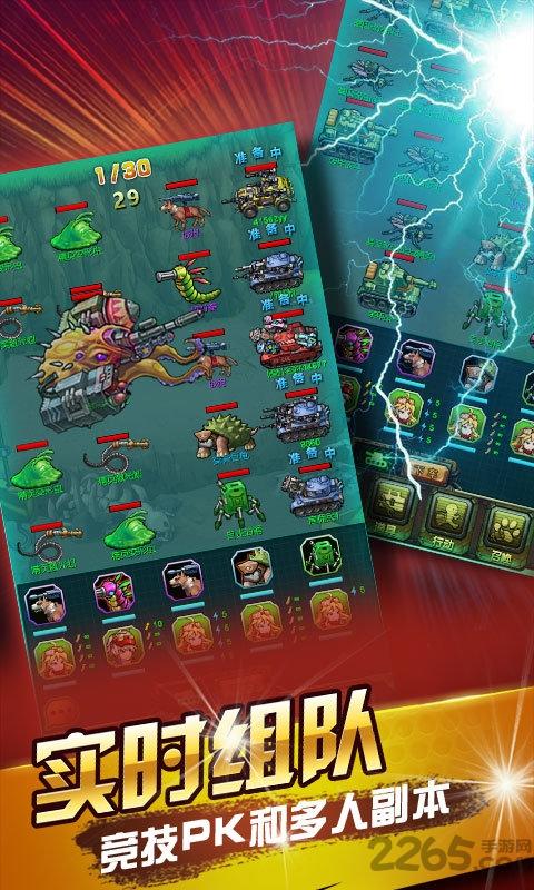 赤色要塞bt游戏下载,赤色要塞,回合制手游,rpg手游
