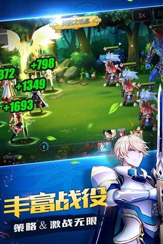 光明传说内购破解版下载,光明传说,魔幻手游,rpg手游,日系手游