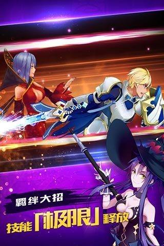 光明传说内购破解版下载,光明传说,魔幻手游,rpg手游,日系手游