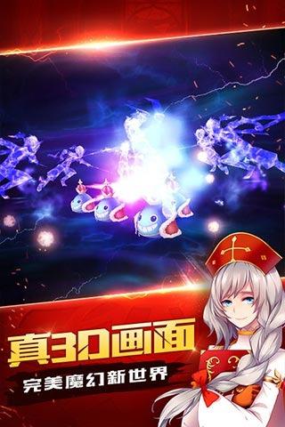 光明传说内购破解版下载,光明传说,魔幻手游,rpg手游,日系手游