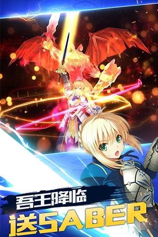 光明传说内购破解版下载,光明传说,魔幻手游,rpg手游,日系手游