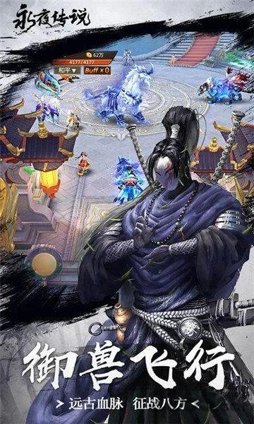 战玲珑之永夜传说手游下载,战玲珑之永夜传说,玄幻手游,rpg手游