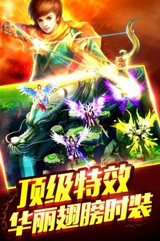 龙之战记17173手游下载,龙之战记,魔幻手游,战斗手游