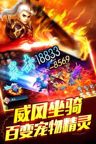 龙之战记17173手游下载,龙之战记,魔幻手游,战斗手游