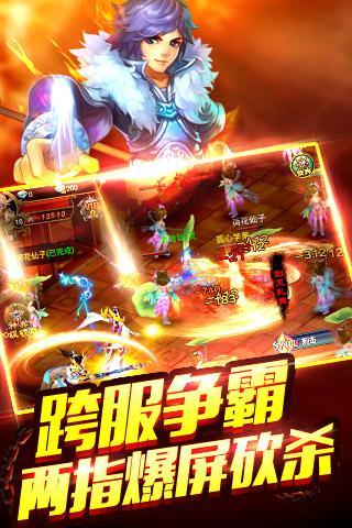 龙之战记17173手游下载,龙之战记,魔幻手游,战斗手游