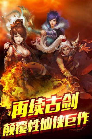 龙之战记17173手游下载,龙之战记,魔幻手游,战斗手游