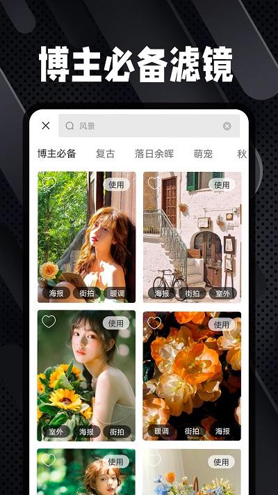 dazz复古胶片相机app下载,dazz复古胶片相机,相机app,摄像app