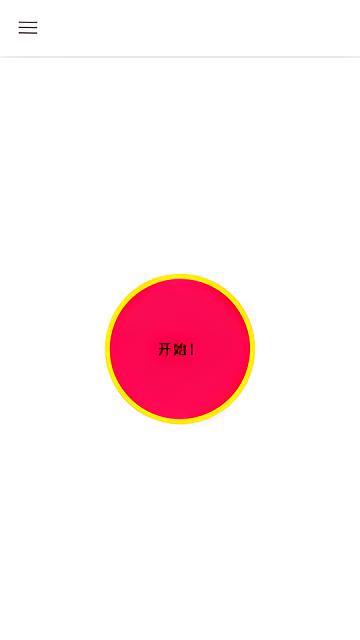 bvr pro软件下载,bvrpro,录制视频app,后台app
