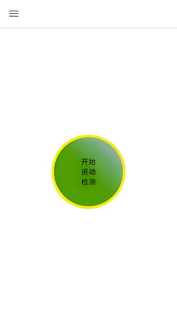 bvr pro软件下载,bvrpro,录制视频app,后台app