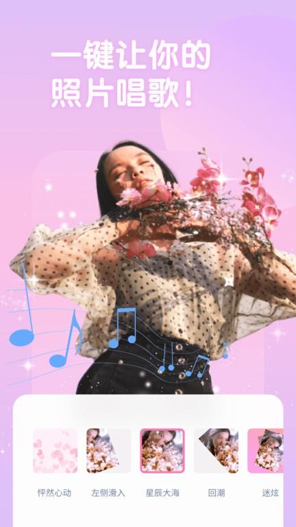 one cut最新版下载,onecut,拍照app,玩图app
