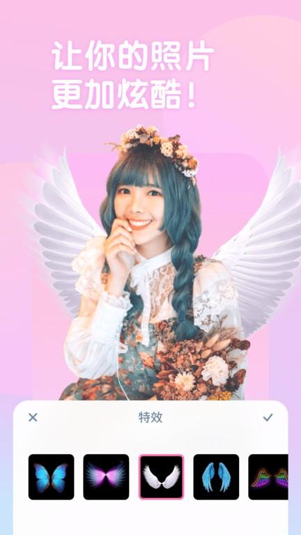 one cut最新版下载,onecut,拍照app,玩图app