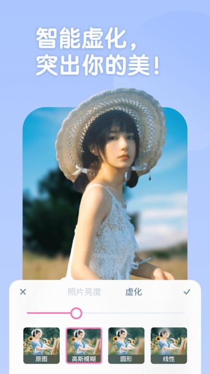 one cut最新版下载,onecut,拍照app,玩图app