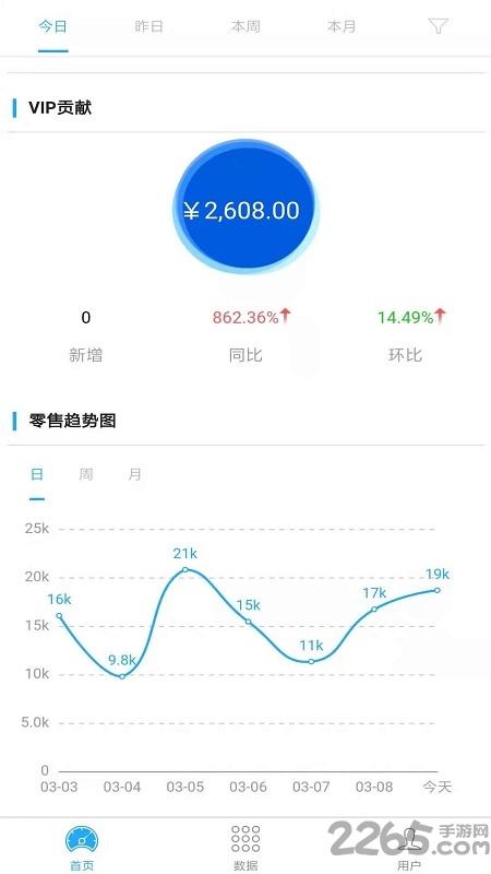 骏驰魔方app下载,骏驰魔方,办公app,查询app