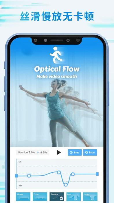 timecut补帧慢动作视频编辑器app下载,timecut补帧慢动作视频编辑器,编辑app,视频app